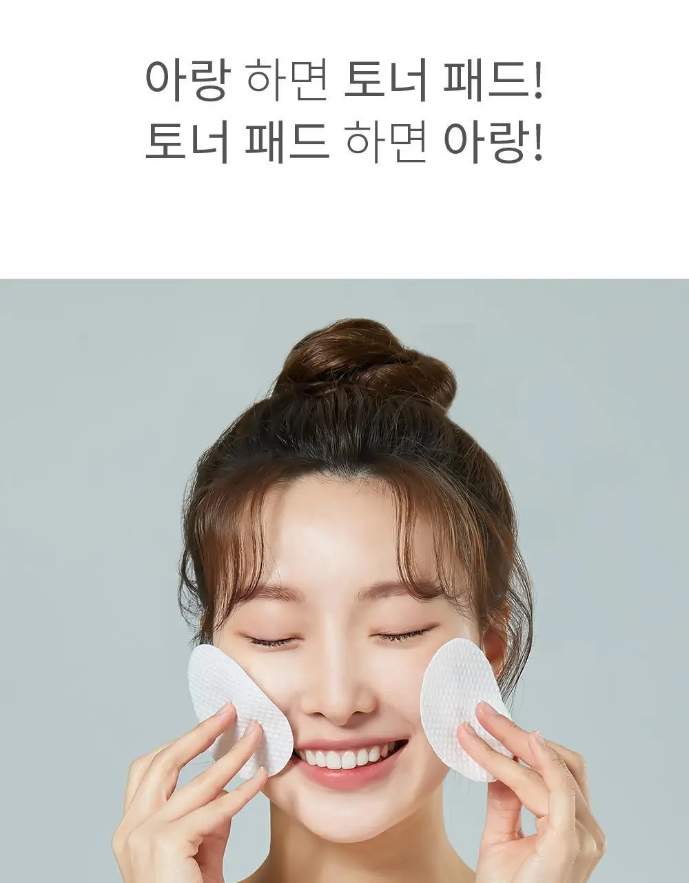 [각질케어] 아드망 베르가못 포어 클리어링 토너패드 60매 상세페이지 4